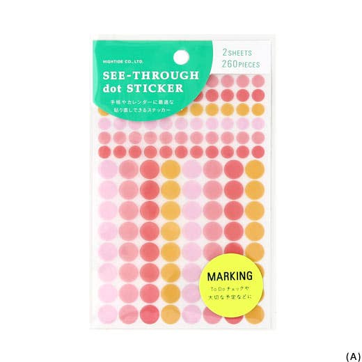 See Through Dot Sticker